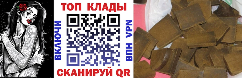 Как найти закладки Скопин СОЛЬ  АМФ  Марихуана  МЕТАМФЕТАМИН  Мефедрон 