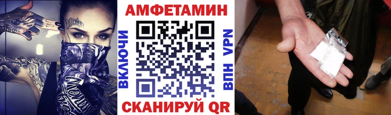 АМФ 98%  Скопин 