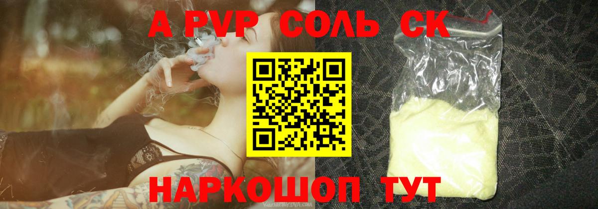 Псилоцибиновые грибы Скопин