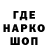 Кодеин напиток Lean (лин) Lera Noeva
