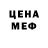 Кодеиновый сироп Lean Purple Drank Uliana gavril