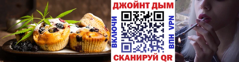 где продают   Скопин  Canna-Cookies марихуана 