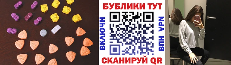Экстази Punisher  Скопин 