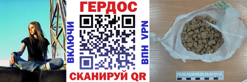 дарнет шоп Скопин Героин Heroin