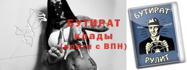 марки nbome Лихославль