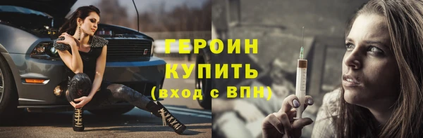 марки nbome Лихославль