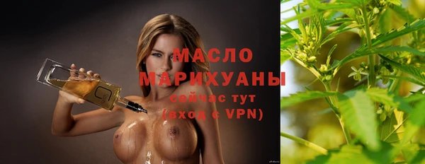 стафф Пролетарск