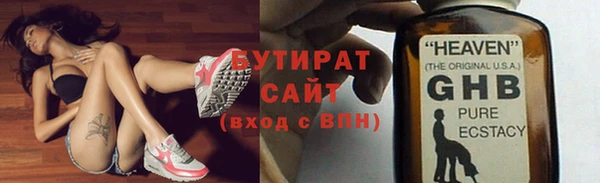 марки nbome Лихославль
