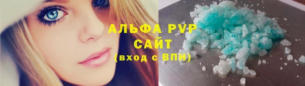 марки nbome Лихославль