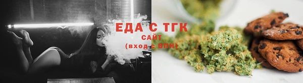 синтетический гашиш Лагань