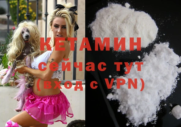 марки nbome Лихославль