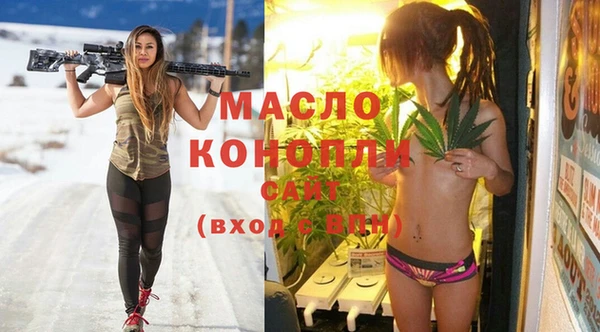бутират Протвино