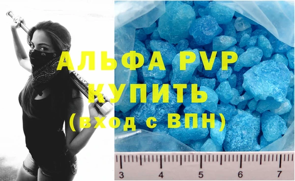 крисы Лиски