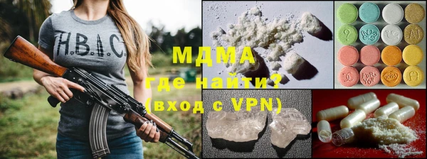 марки nbome Лихославль