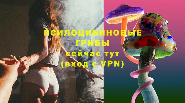 марки nbome Лихославль