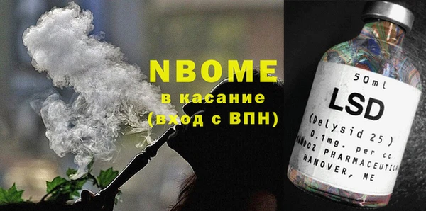 марки nbome Лихославль