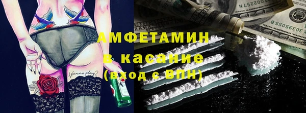 крисы Лиски