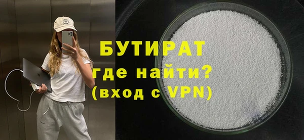 марки nbome Лихославль