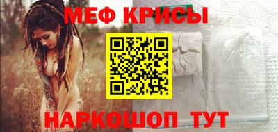 а пвп мука Кунгур