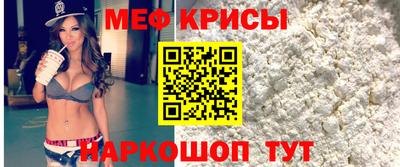 а пвп мука Кунгур