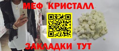 мдма Кумертау