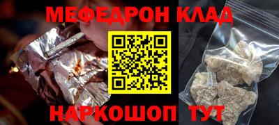 а пвп мука Кунгур