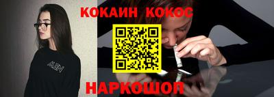 гашишное масло Кулебаки