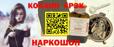 гашишное масло Кулебаки