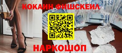 гашишное масло Кулебаки