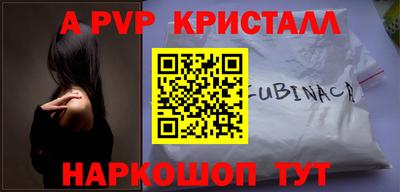 а пвп мука Кунгур