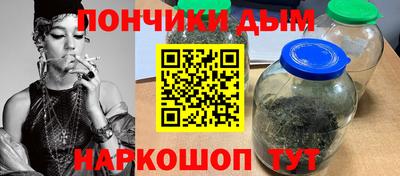 гашишное масло Кулебаки