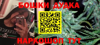 гашишное масло Кулебаки