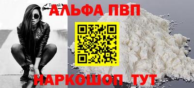 а пвп мука Кунгур