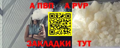 а пвп мука Кунгур