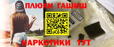 гашишное масло Кулебаки