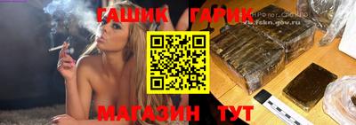 гашишное масло Кулебаки