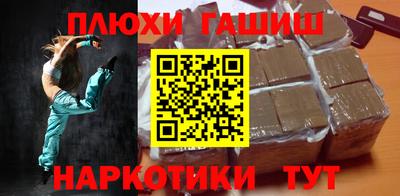 гашишное масло Кулебаки