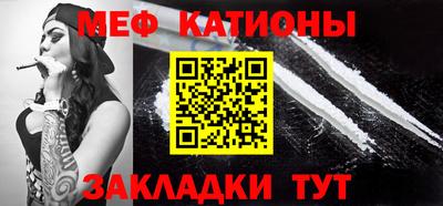 мдма Кумертау