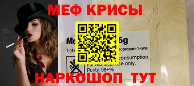а пвп мука Кунгур