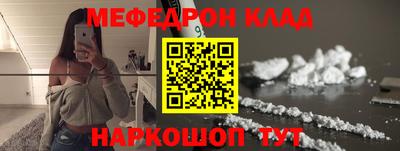 экстази Северобайкальск