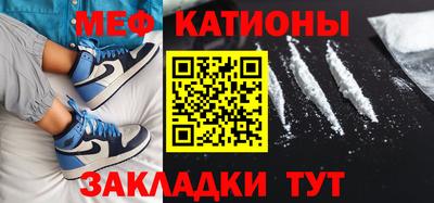 а пвп мука Кунгур