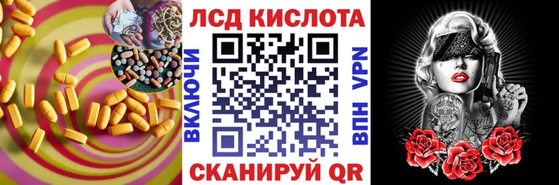 гидра ТОР  даркнет сайт  Скопин  ЛСД экстази кислота 
