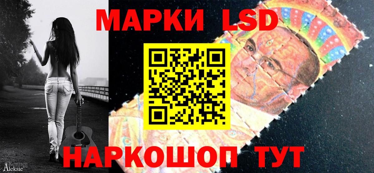 ЛСД экстази ecstasy Скопин