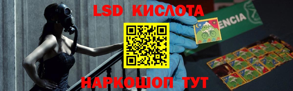 Лсд 25 экстази ecstasy  Лсд 25 экстази кислота  Скопин  Вход с VPN 