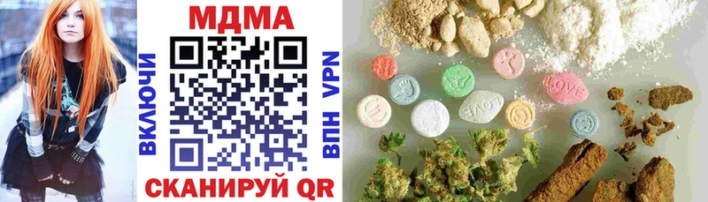 маркетплейс телеграм  Скопин  МДМА VHQ 