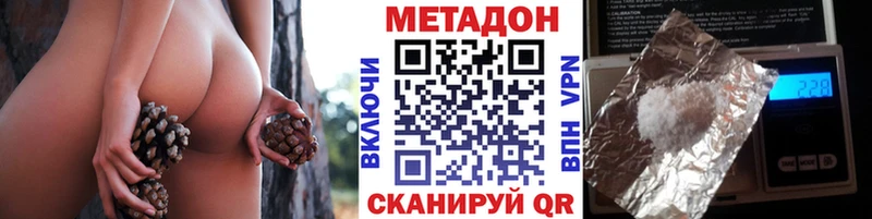 купить  сайты  Скопин  Метадон белоснежный 