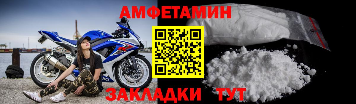Первитин Декстрометамфетамин 99.9%  Вход с VPN  Скопин 