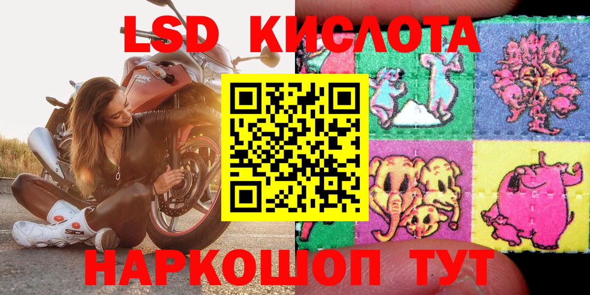 Марки NBOMe 1500мкг  Марки NBOMe 1500мкг  Вход с VPN  Марки 25I-NBOMe  Скопин 
