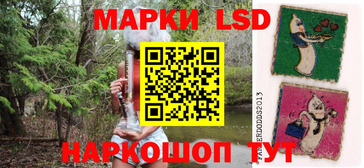 ГАШ  Вход с VPN  Лсд 25  Скопин  МАРИХУАНА  Кокаин  ЭКСТАЗИ  Меф кристаллы 