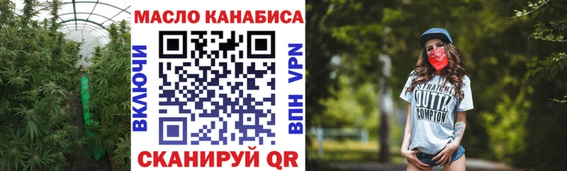 Дистиллят ТГК жижа  купить   ссылка на мегу tor  Скопин 